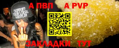 меф VHQ Аргун