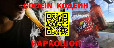 меф VHQ Аргун