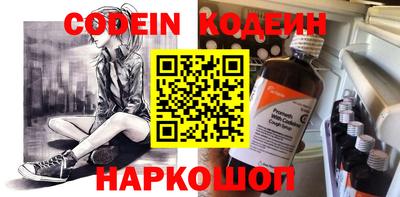 меф VHQ Аргун