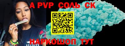 меф VHQ Аргун