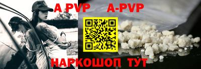 Альфа ПВП Апшеронск