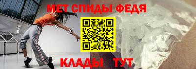 спайс Аргун