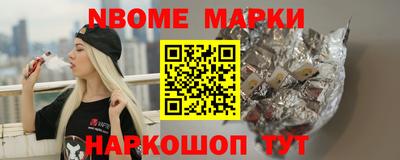 меф VHQ Аргун