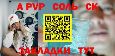 гашик Апрелевка