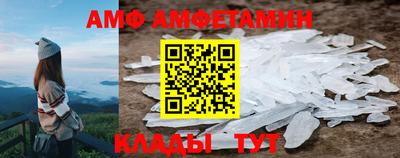 меф VHQ Аргун