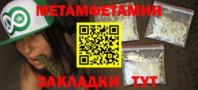 меф VHQ Аргун