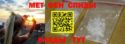 спайс Аргун