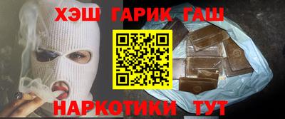 Альфа ПВП Апшеронск