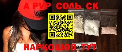 меф VHQ Аргун