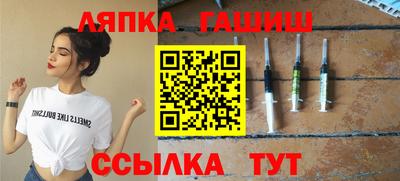 марки nbome Апрелевка