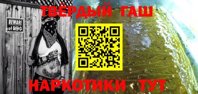 спайс Аргун