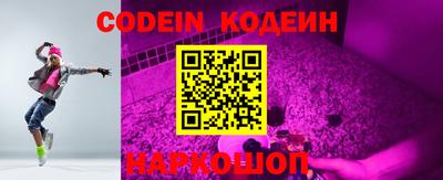 спайс Аргун