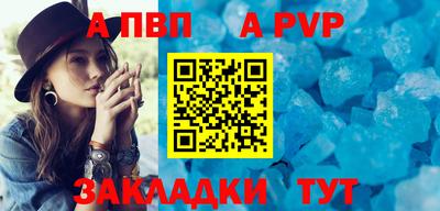 спайс Аргун