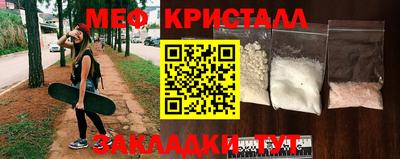 марки nbome Апрелевка