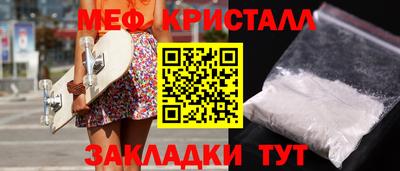 спайс Аргун