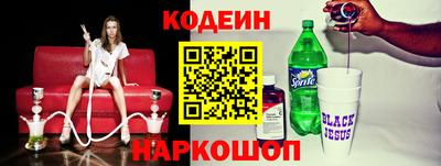 Альфа ПВП Апшеронск