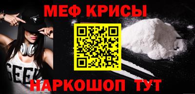 марки nbome Апрелевка