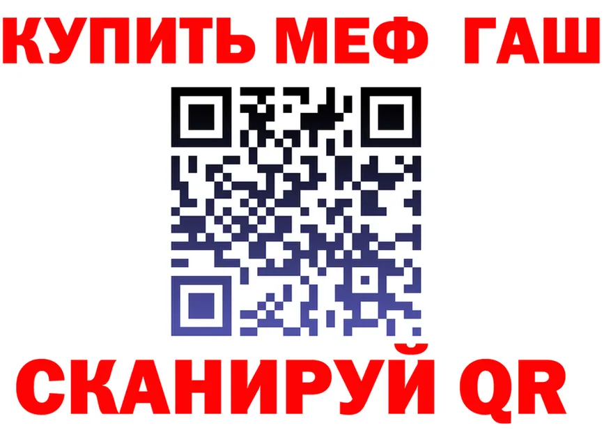 Alfa_PVP СК КРИС зеркало shop мега Балабаново