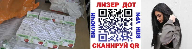 ЛСД экстази ecstasy Балабаново