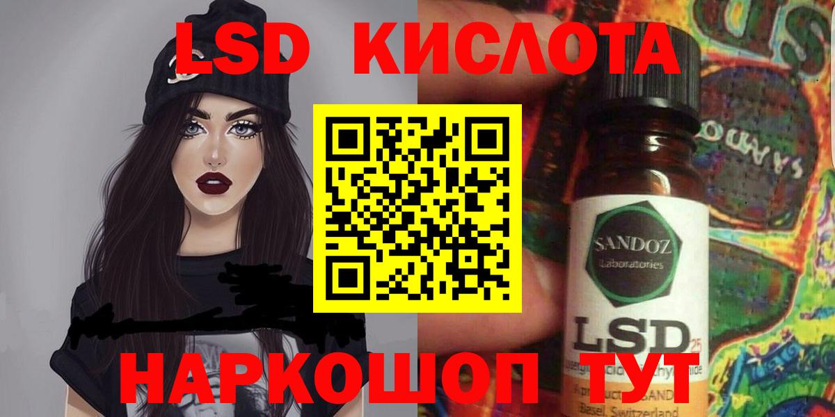 ЛСД экстази ecstasy Балабаново
