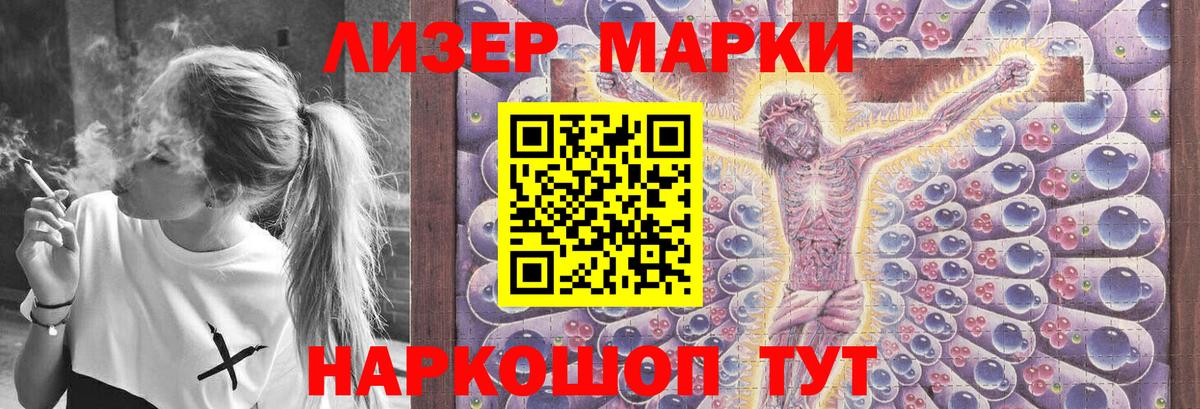 LSD-25 экстази ecstasy  ЛСД экстази ecstasy  Вход с VPN  Балабаново 