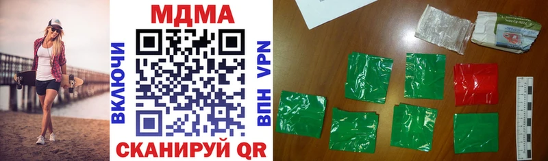 МДМА молли Балабаново
