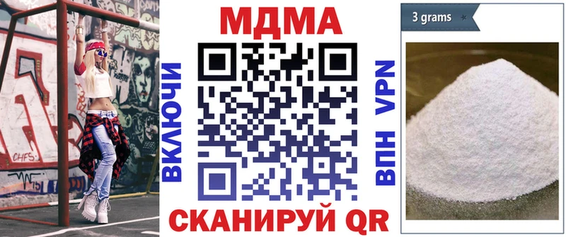 ссылка на мегу как войти  Балабаново  МДМА VHQ 