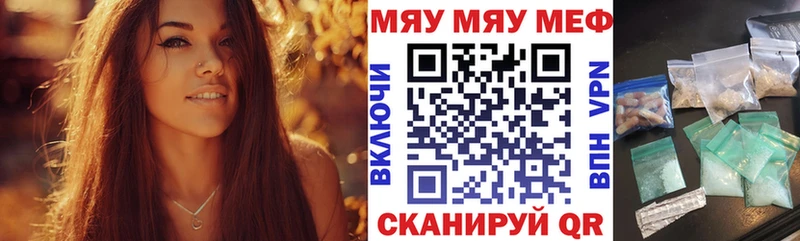 Мефедрон  Балабаново