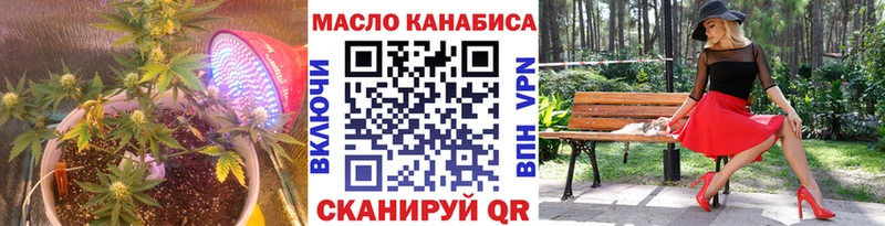 ТГК вейп  Балабаново 