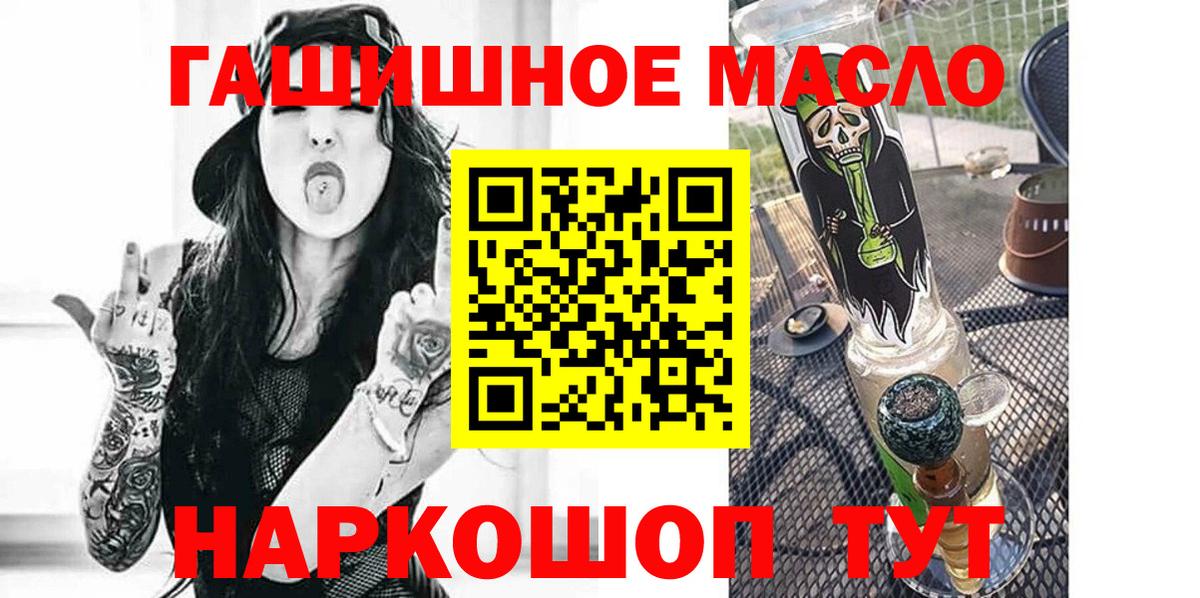 Дистиллят ТГК Wax  Балабаново 