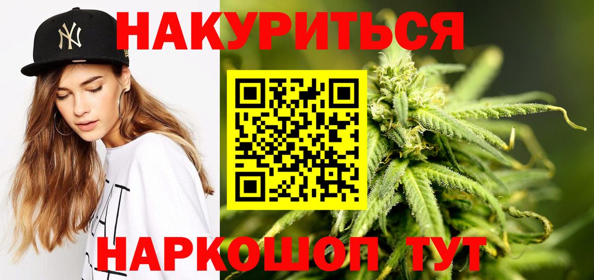 Балабаново  Марихуана семена  Вход с VPN  МАРИХУАНА сатива  Бошки марихуана SATIVA & INDICA 