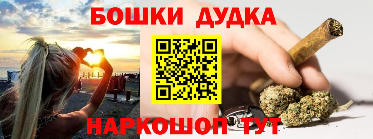 Бошки марихуана MAZAR Балабаново